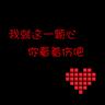 拜托小姐